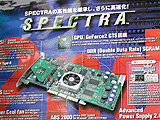SPECTRA 8400