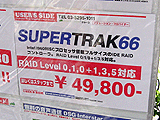 SuperTRAK66