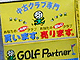 GolfPartner