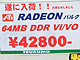 RADEON 64MB DDR VIVO