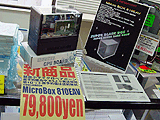 Micro Box 810EAV