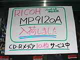 RICOH MP9120A