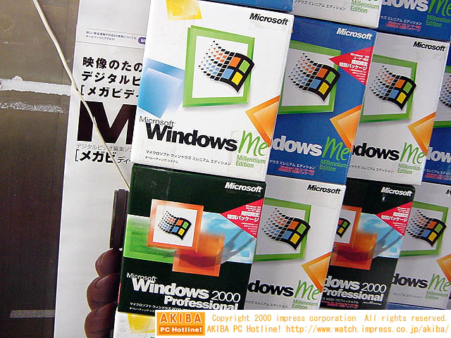 Почему windows me провалилась