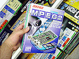 MEG-VC2