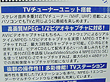 GV-BCTV4/PCI