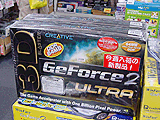 GeForce2 Ultra