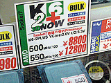 Mobile K6-2+/550