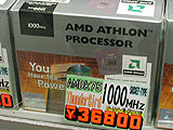 Athlon 1GHzリーテル版