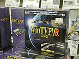WinTV PVR PCI版