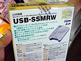 USB-SSMRW