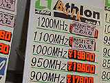 Athlon 1GHz