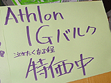 Athlon 1GHz