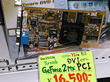 TORNADO GeForce2 MX PCI