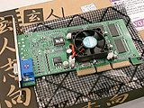 GeForce2MX-AGP32