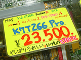 KT266 Pro