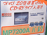 MP7200A