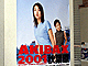AKIBAX 2001ポスター