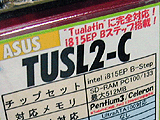 TUSL2-C