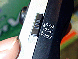 SmartVision Pro2 for USB