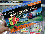 WinDVR PCI New Edition