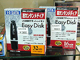 EasyDisk