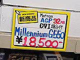 Millennium G550
