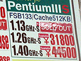 Pentium III-S 1.40GHz