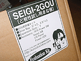 SEIGI-2GOU