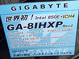 GA-8IHXP