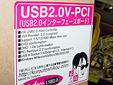 USB2.0V-PCI