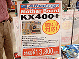 KX400+