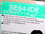 SE64-IDE