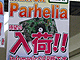 Parhelia