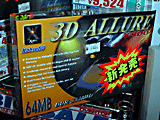 3D ALLURE X800