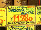 RADEON90-AGP64C