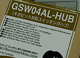 GSW04AL-HUB