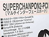 SUPERCHANPON2-PCI