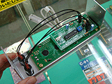 L.I.S LCD Indicator