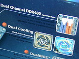 Dual DDR400？