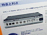 Sound Blaster Audigy 2 Platinum eX