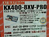 KX400-8XV Pro