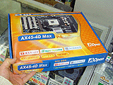 AX45-4D Max Lite(1)