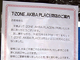 T-ZONE. AKIBA PLACE