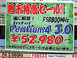 Pentium 4 3GHz