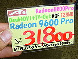 RADEON 9600 PRO