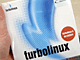 Turbolinux 8 for AMD64＠ぷらっとホーム