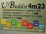 U-Buddie 4M23
