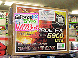 GeFORCE FX 5900 Ultra(裏)