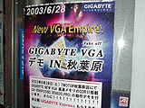 GIGABYTE eXpress Vol.1