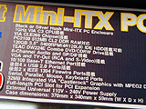 Hush Mini-ITX